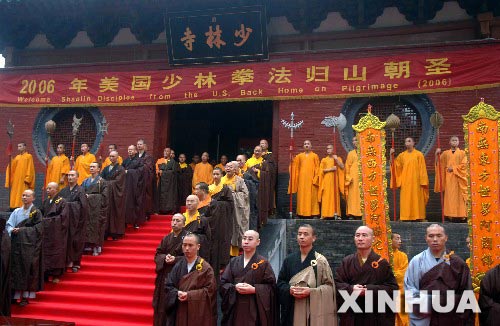 ������������ȭ����ɽ��ʥ��ʽ�ֳ���7��4���㣩�� 7��4�գ�������������ȭ������������ݵ�500�����������������ߣ�ð��������ɽ�����¹�ɽ��ʥ����ʦ���ա�����������������ȭ������������ݶ����֯���ģ�Ŷ����������£���ϰ���ֹ��򣬼������������ڶ��й���ͳ�Ļ����˽⣬����������������������Ӱ�졣 �»������ ���� �� 