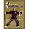 尊古陈氏太极--老架一路   3DVD