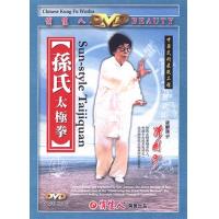 孙氏太极拳   2DVD