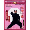 陈氏太极拳小架一路   3DVD