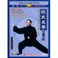 陈氏长拳108式   7DVD