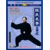 陈氏长拳108式   7DVD