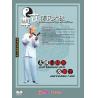 尊古陈氏太极--太极行功棒及推手   1DVD