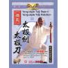 传统杨式太极刀   1DVD