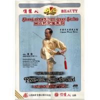 尚派形意拳系列-传统形意五行剑   1DVD