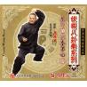 伏羲八卦拳系列-伏羲八卦拳(四)   1VCD