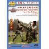 特种兵搏击擒拿训练系列-腿膝技术   1DVD