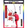 国际武术竞赛套路——棍术   1DVD