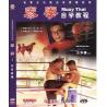 泰拳(二)   3DVD