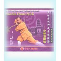 少林传统功夫老架捶谱——少林达摩杖   1DVD