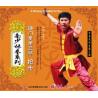 硬门拳第三路（抢步)--南少林拳系列   1VCD