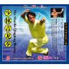 少林青龙拳--万籁声武术真传系列   1VCD