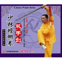 螳螂双手剑--少林螳螂拳   1VCD