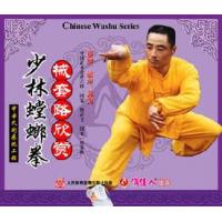 少林螳螂拳械套路欣赏--少林螳螂拳   1VCD