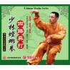 四路奔打--少林螳螂拳   1VCD