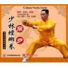 崩步--少林螳螂拳   1VCD