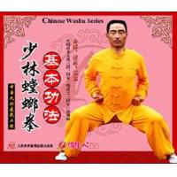 少林螳螂拳基本功法--少林螳螂拳   1VCD