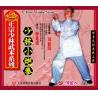 少林小炮拳--正宗少林武术系列   1VCD
