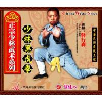 少林黑虎拳--正宗少林武术系列   1VCD