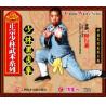 少林黑虎拳--正宗少林武术系列   1VCD