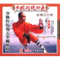 少林传统功夫拳械欣赏   1VCD