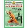 少林烧火棍--少林传统功夫老架捶谱   1DVD