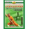 少林功夫欣赏--少林传统功夫老架捶谱   3DVD