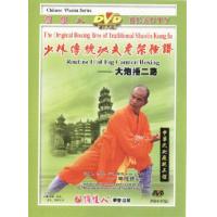 大炮捶二路--少林传统功夫老架捶谱   1DVD