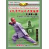 大洪拳一路--少林传统功夫老架捶谱   2DVD
