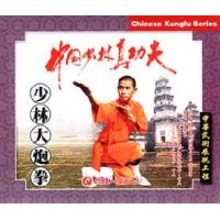 大炮拳--少林真功夫   1VCD