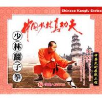 翻子拳--少林真功夫   1VCD