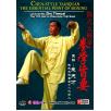 朱天才:陈式太极拳 拳学旨要 1DVD