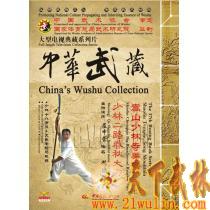 中华武藏 嵩山少林寺拳谱之37 少林二路春秋大刀[2DVD]