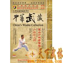 中华武藏 嵩山少林寺拳谱之54 少林烧火棍 [1DVD]