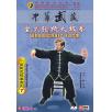 吴式太极拳系列 坐式轮椅太极拳  1DVD /吴光宇