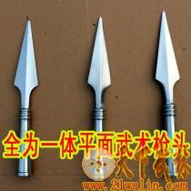   全为一体平面武术枪头：长28-30厘米武术器械传统武术用品 不开刃 